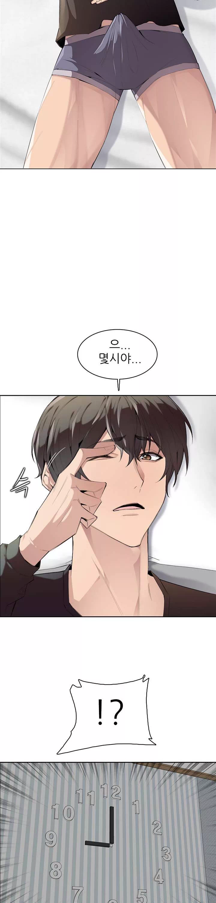 몸 cam퍼스 프롤로그 - 웹툰 이미지 7