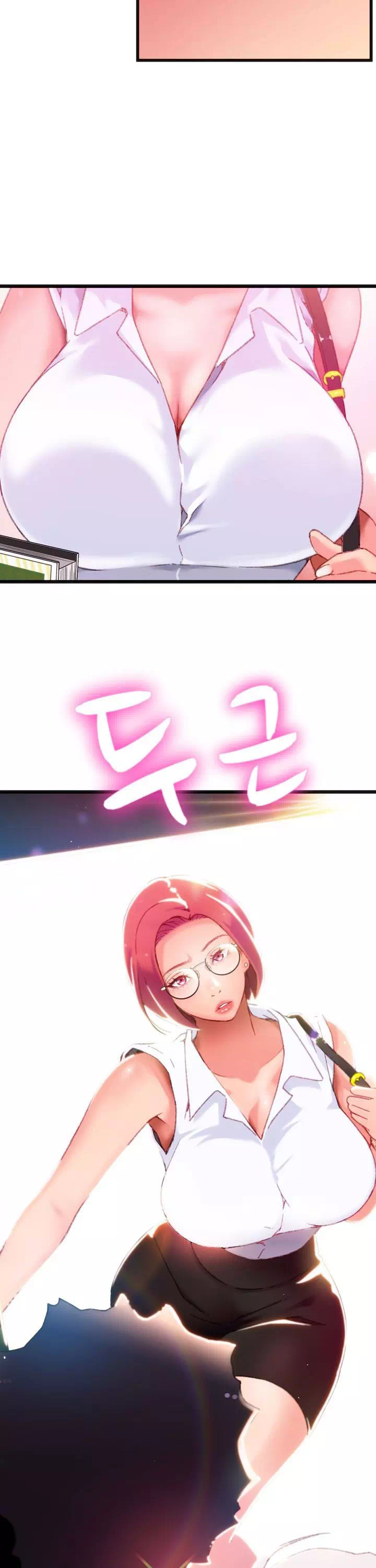 몸게임 프롤로그 - 웹툰 이미지 11