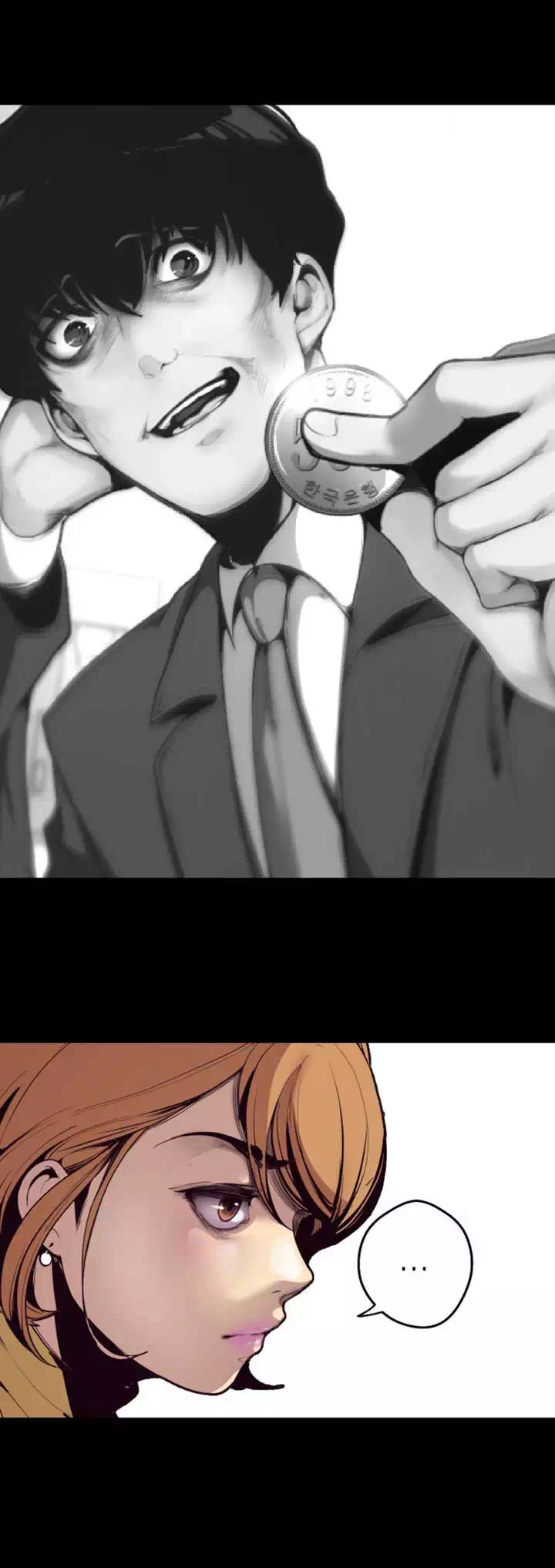 멋진 신세계 프롤로그 - 웹툰 이미지 26