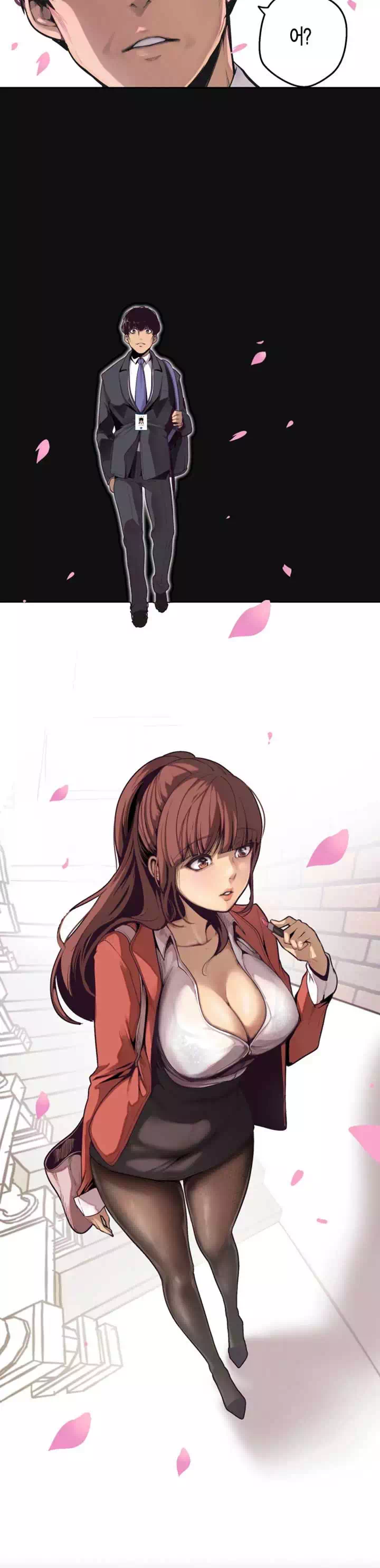 멋진 신세계 프롤로그 - 웹툰 이미지 7