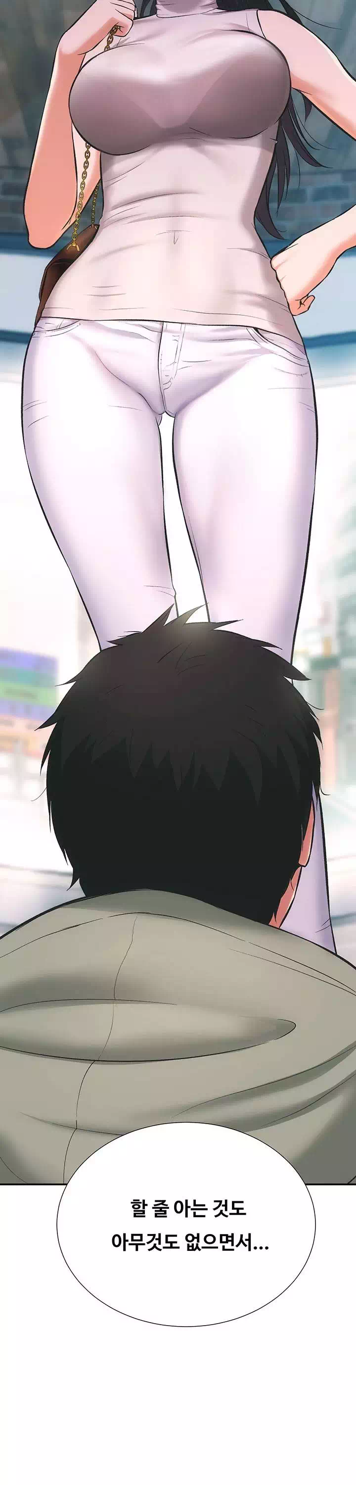 관록의 제수씨 프롤로그 - 웹툰 이미지 7