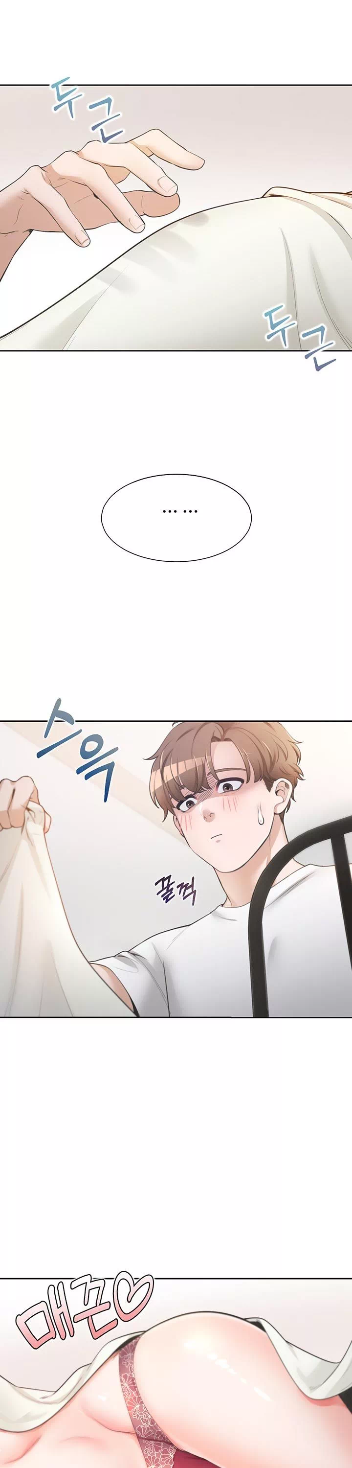 이층침대 프롤로그 - 웹툰 이미지 22