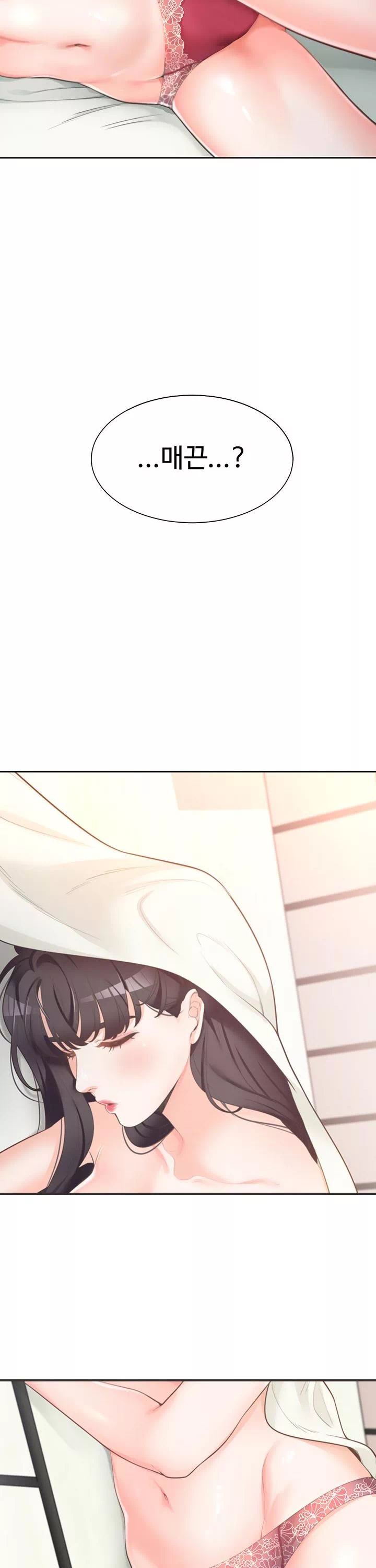 이층침대 프롤로그 - 웹툰 이미지 23