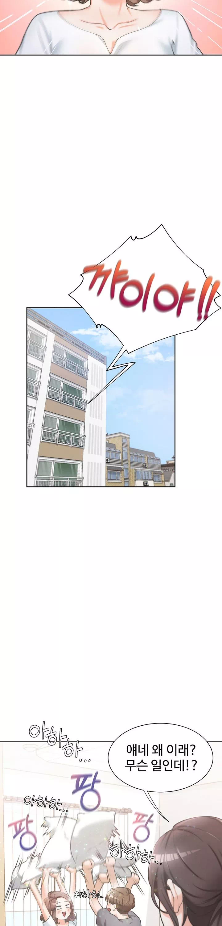 이층침대 프롤로그 - 웹툰 이미지 4