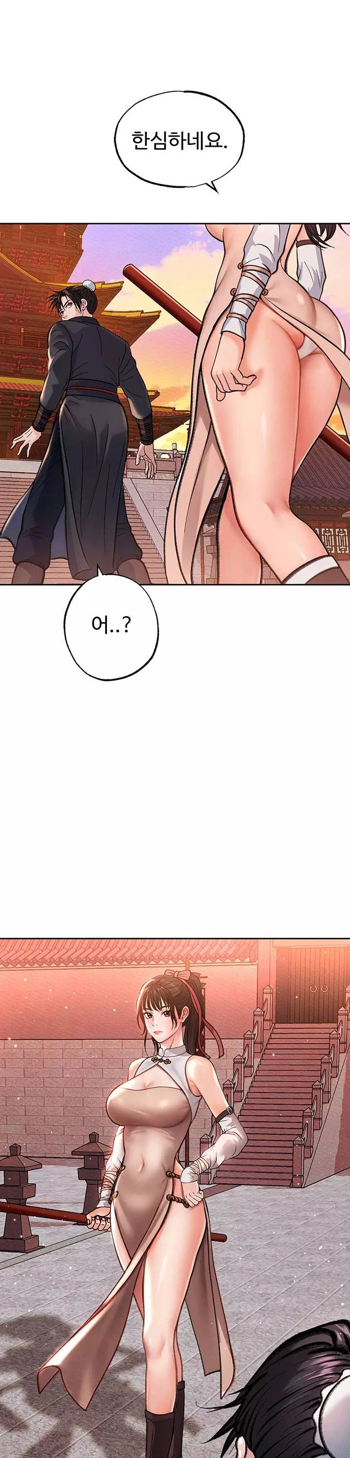 무협지 안으로 들어와버렸다. 프롤로그 - 웹툰 이미지 16