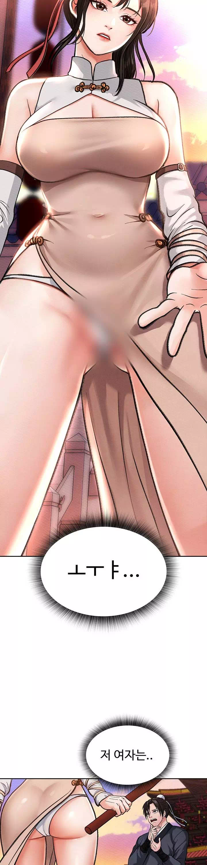 무협지 안으로 들어와버렸다. 프롤로그 - 웹툰 이미지 18