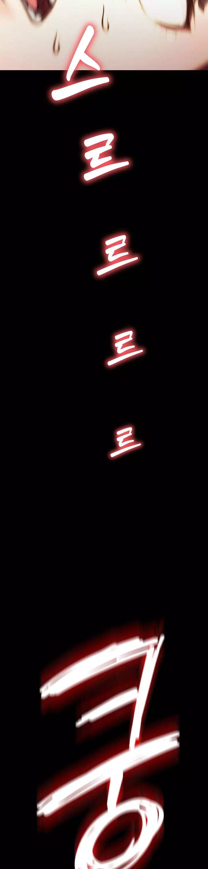 무협지 안으로 들어와버렸다. 프롤로그 - 웹툰 이미지 7