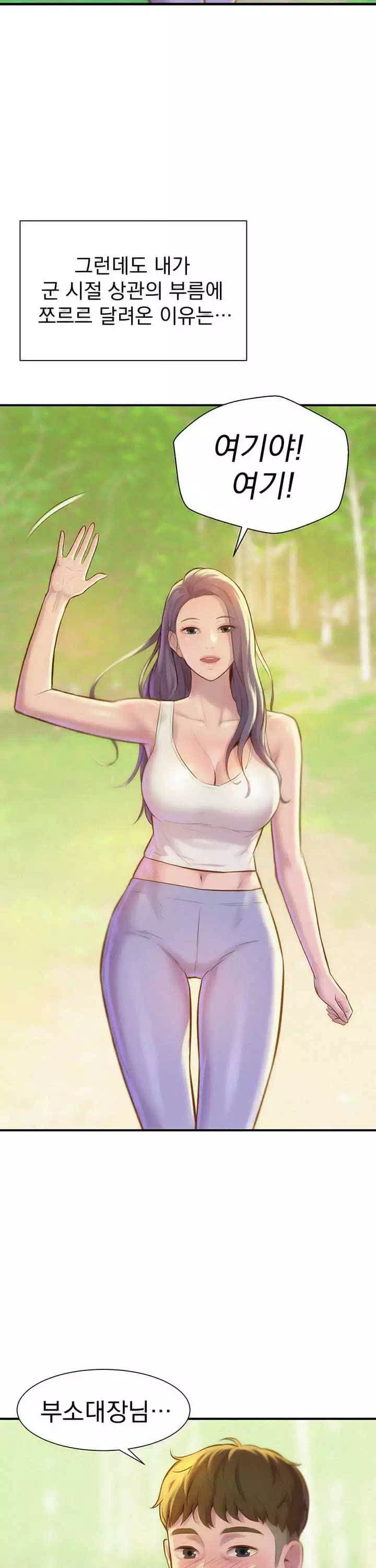 낭만캠핑 프롤로그 - 웹툰 이미지 13