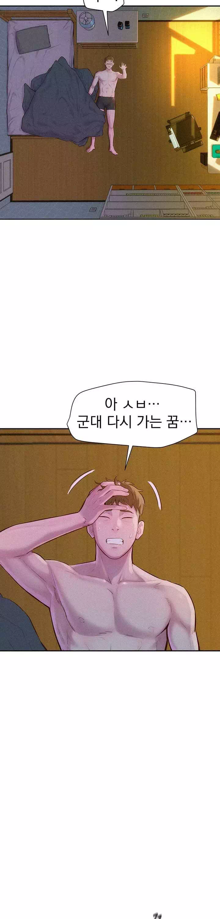 낭만캠핑 프롤로그 - 웹툰 이미지 2