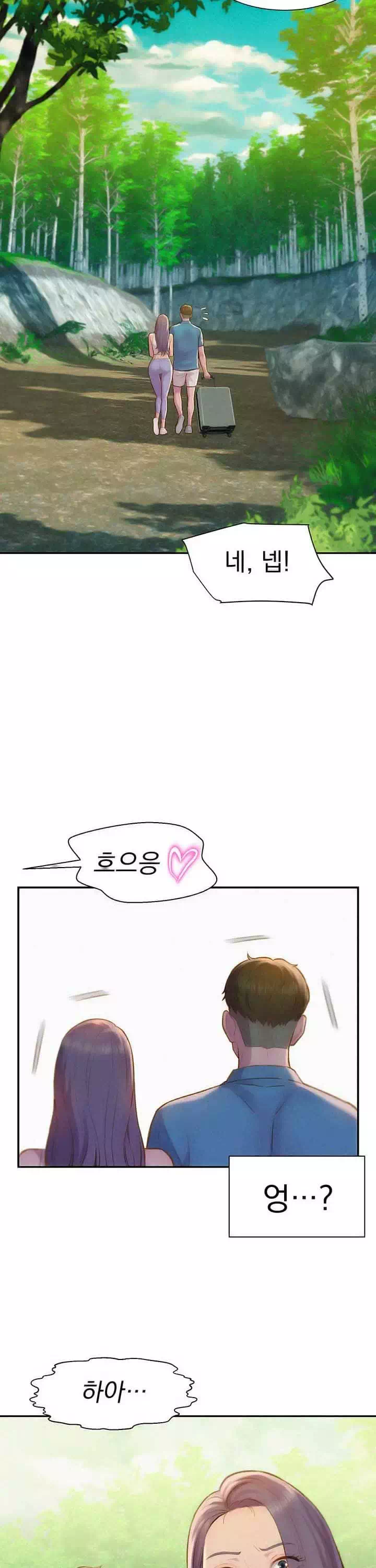낭만캠핑 프롤로그 - 웹툰 이미지 21