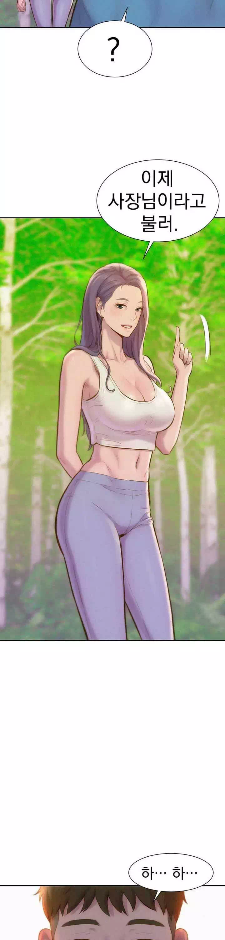 낭만캠핑 프롤로그 - 웹툰 이미지 25