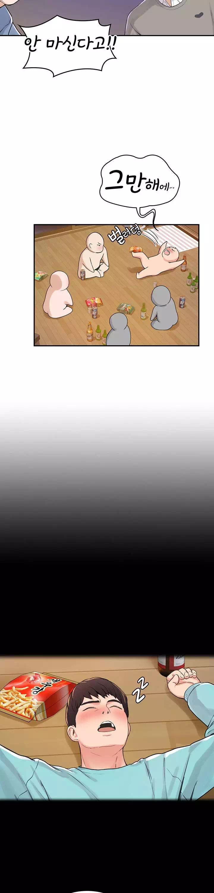 대학 오늘 프롤로그 - 웹툰 이미지 16