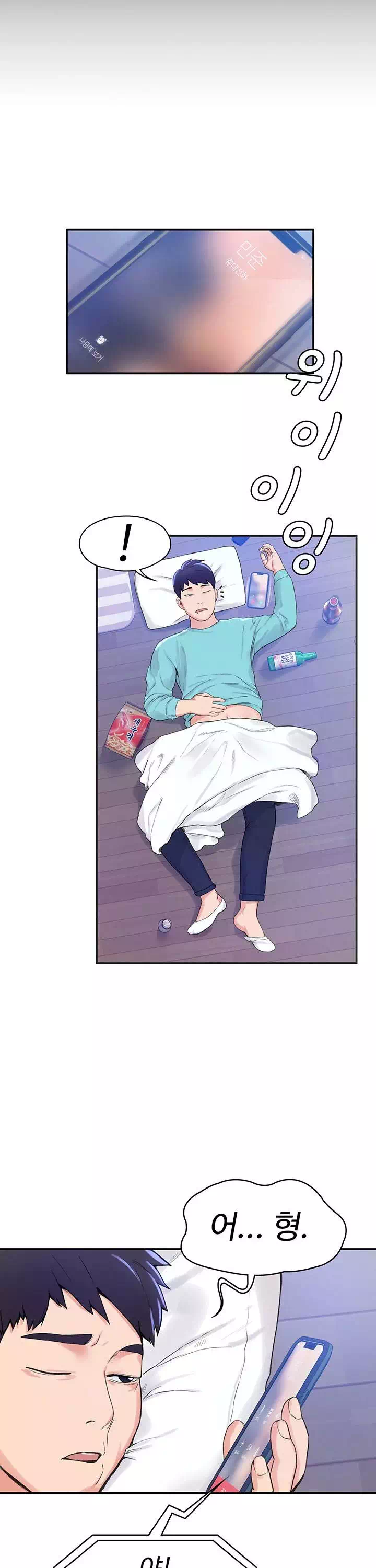 대학 오늘 프롤로그 - 웹툰 이미지 18