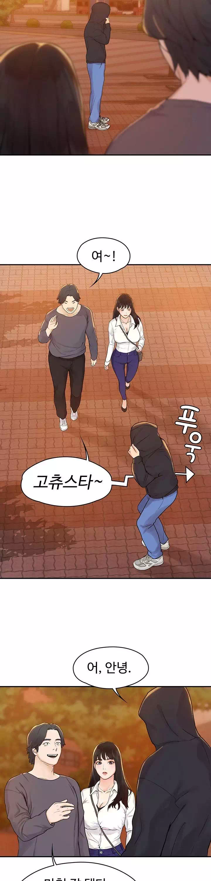 대학 오늘 프롤로그 - 웹툰 이미지 24