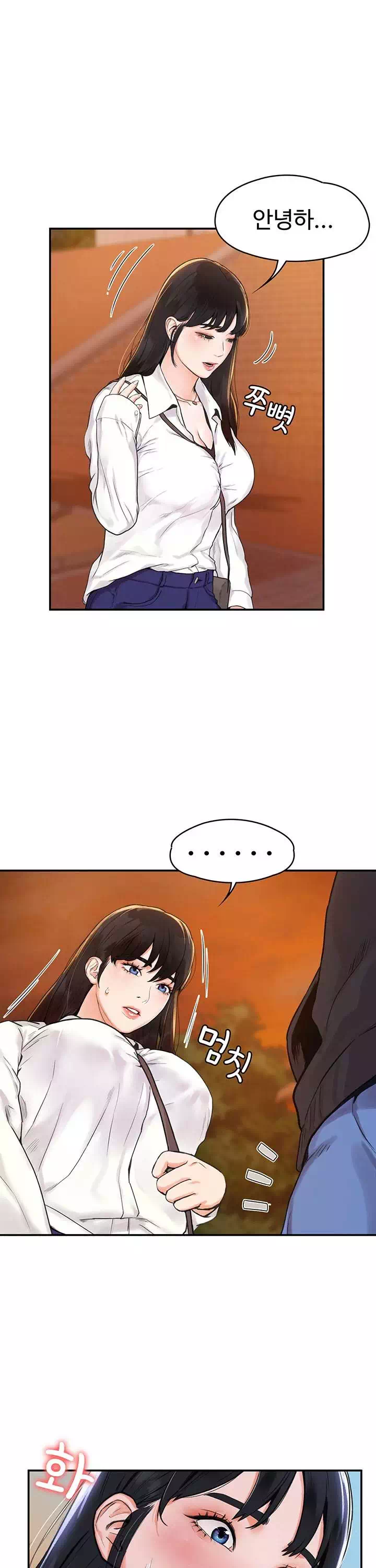 대학 오늘 프롤로그 - 웹툰 이미지 27