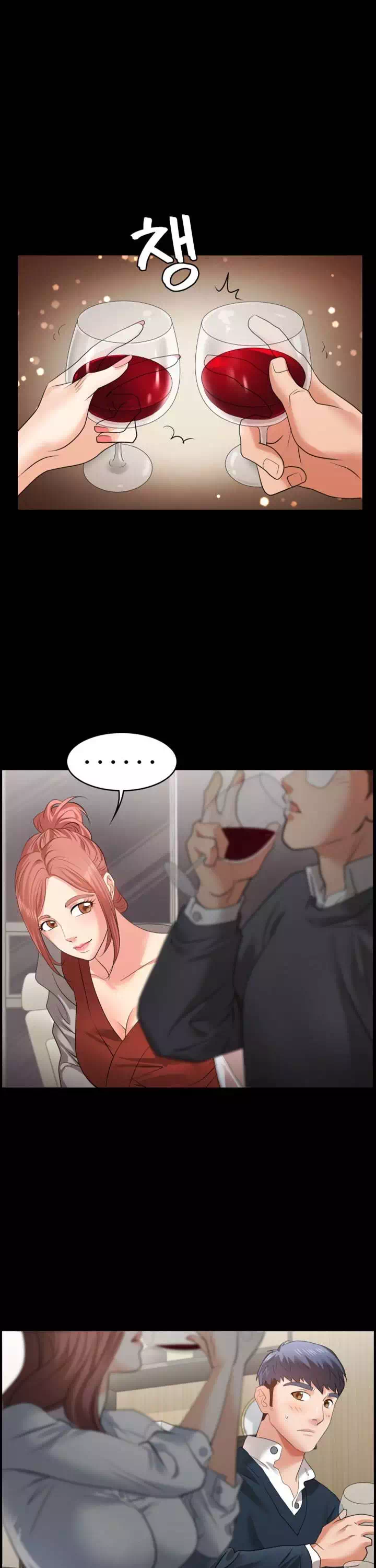 아내를 바꾸다 프롤로그 - 웹툰 이미지 16