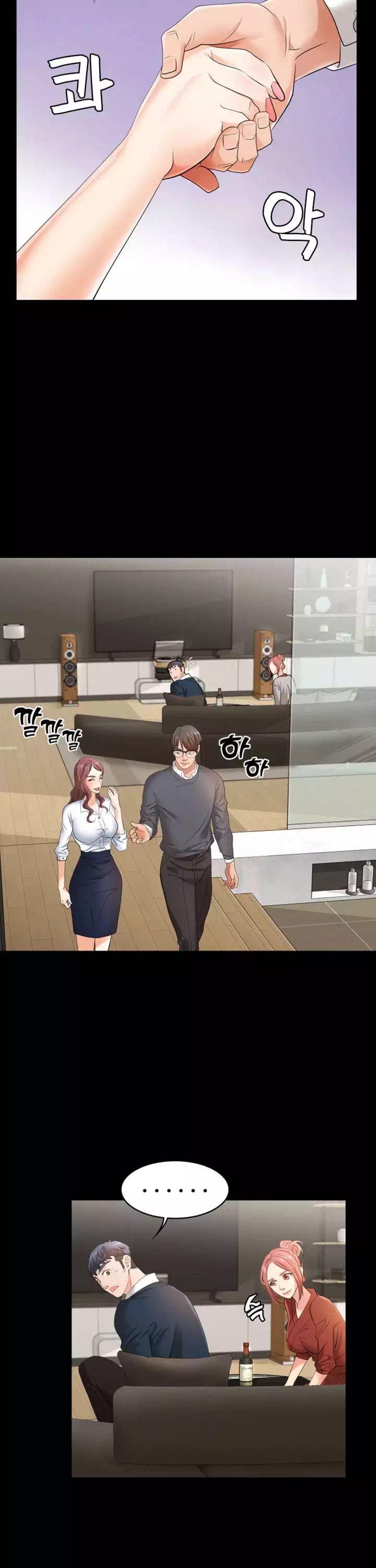 아내를 바꾸다 프롤로그 - 웹툰 이미지 23