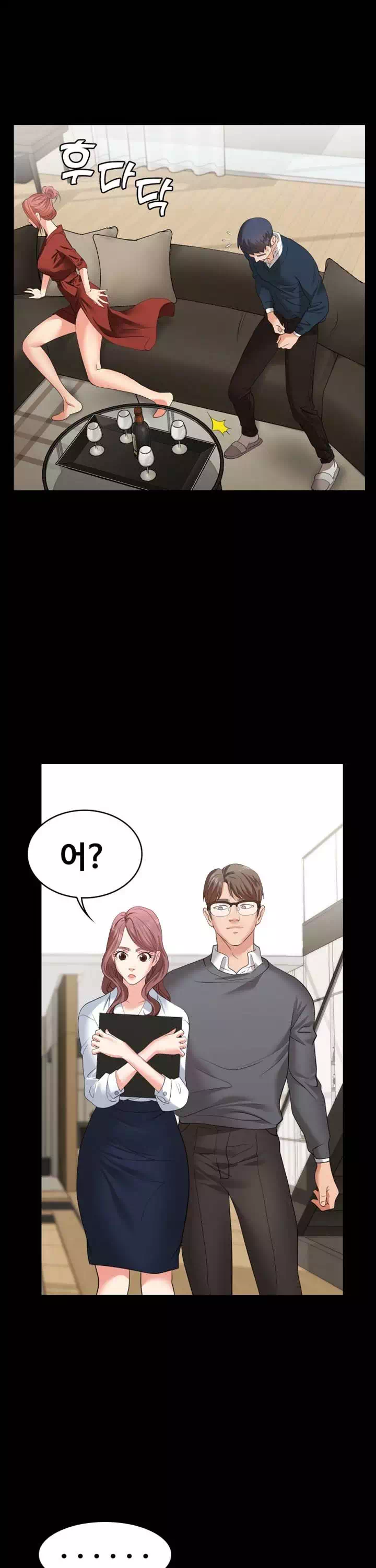 아내를 바꾸다 프롤로그 - 웹툰 이미지 27