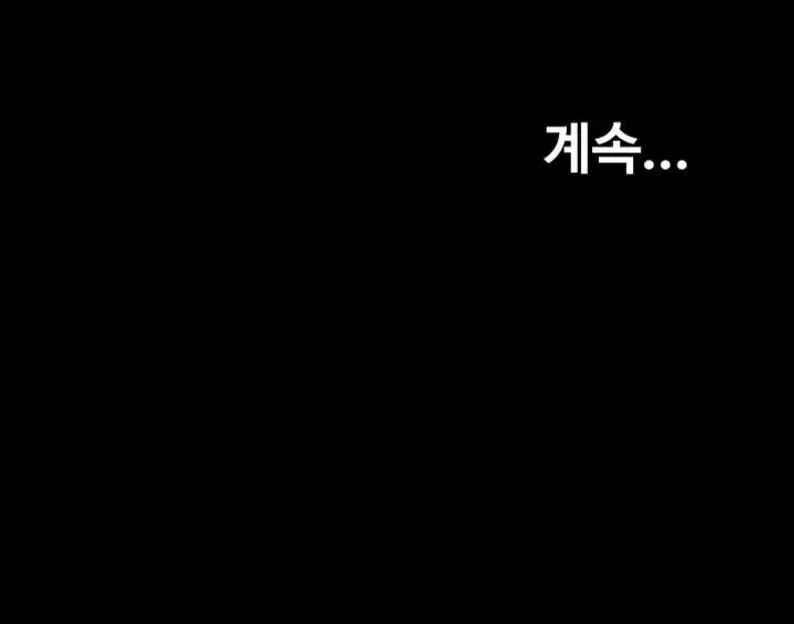 아내를 바꾸다 프롤로그 - 웹툰 이미지 34