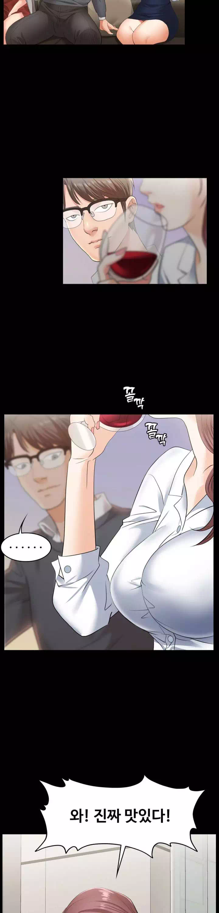 아내를 바꾸다 프롤로그 - 웹툰 이미지 7