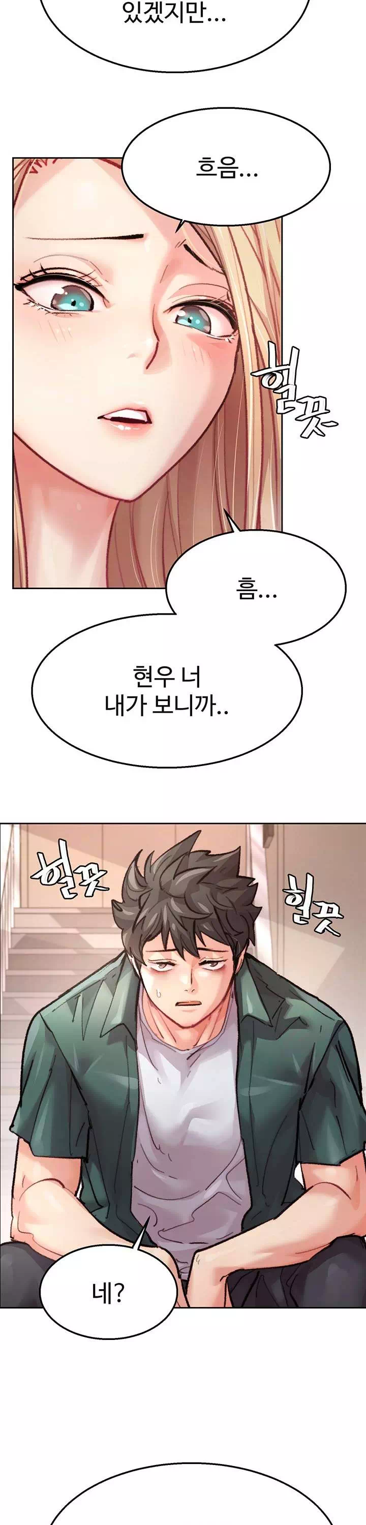 치킨클럽 프롤로그 - 웹툰 이미지 12