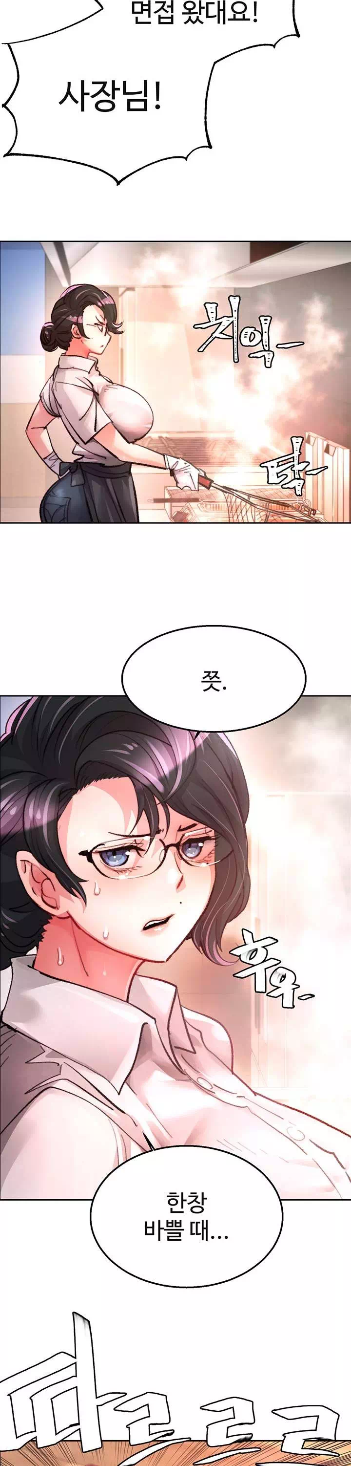 치킨클럽 프롤로그 - 웹툰 이미지 22