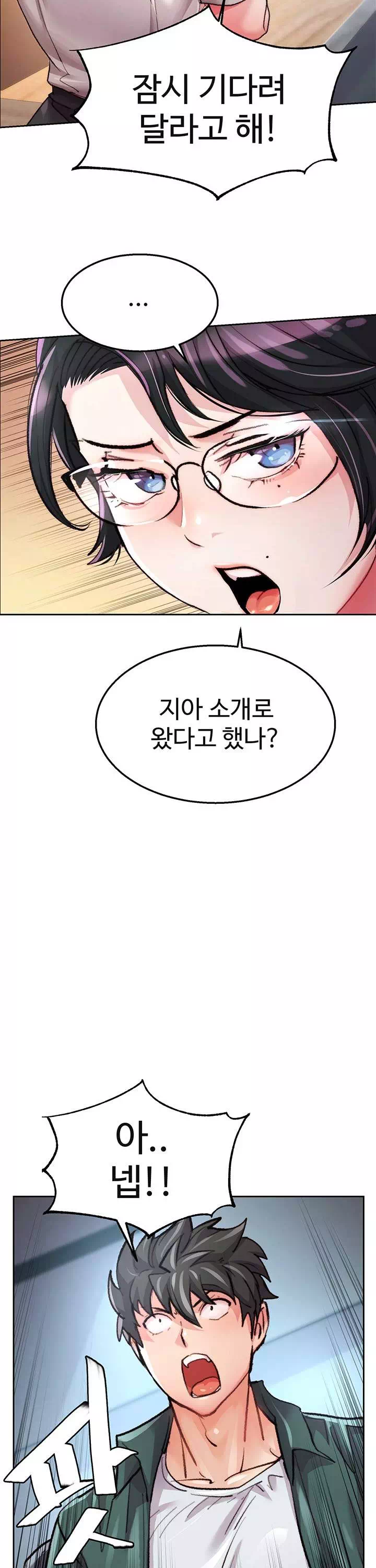 치킨클럽 프롤로그 - 웹툰 이미지 25