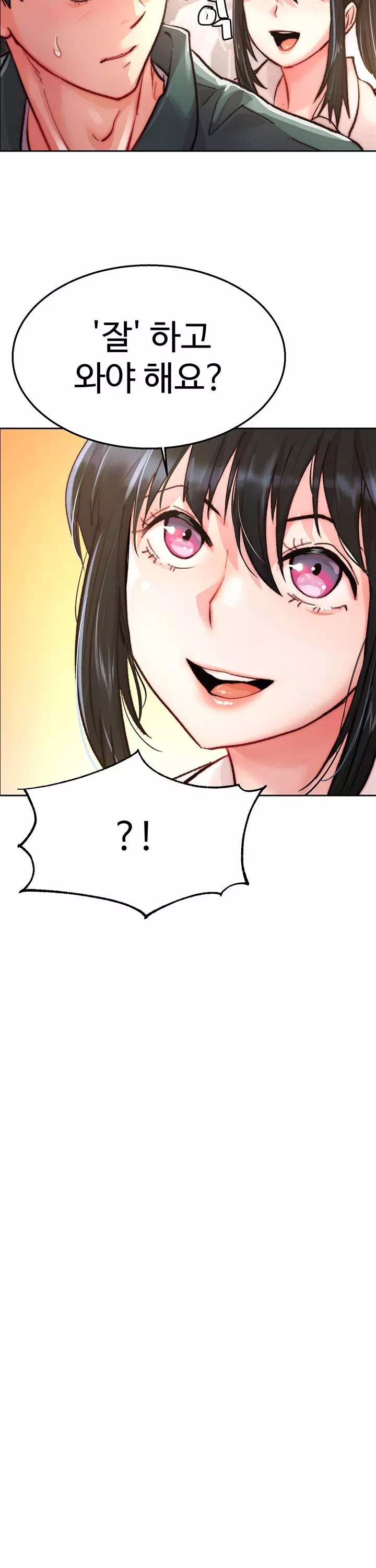 치킨클럽 프롤로그 - 웹툰 이미지 31