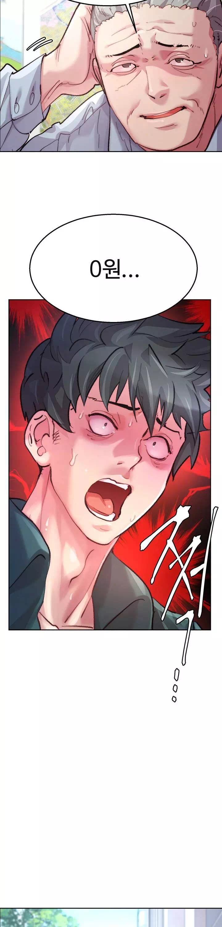 치킨클럽 프롤로그 - 웹툰 이미지 6