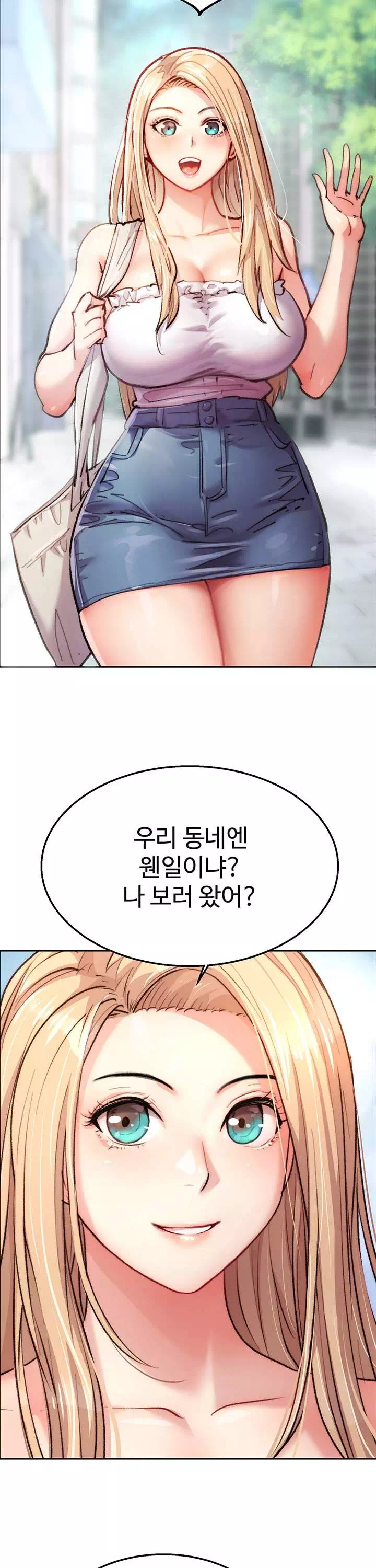 치킨클럽 프롤로그 - 웹툰 이미지 9