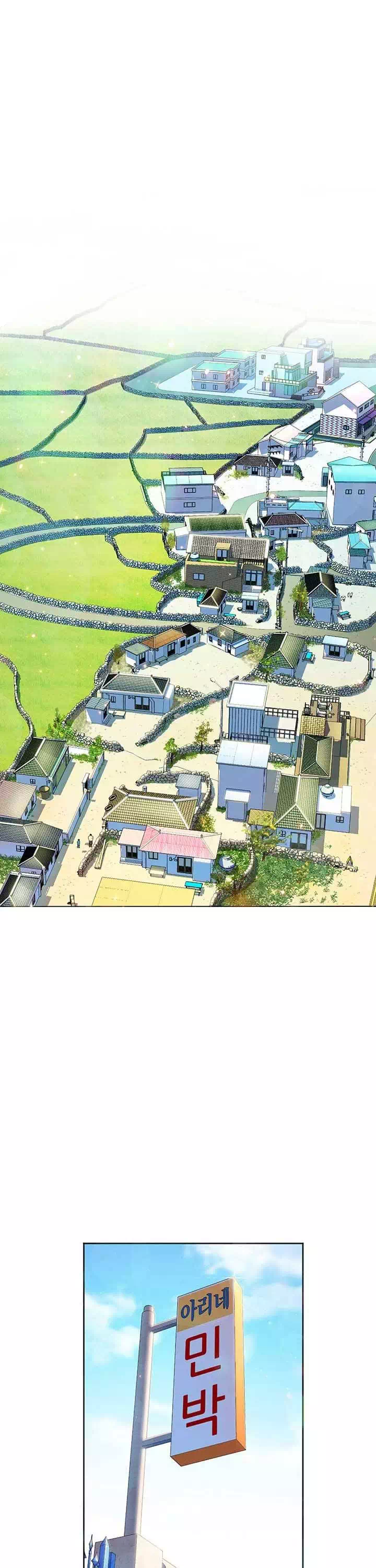 소꿉친구 프롤로그 - 웹툰 이미지 12