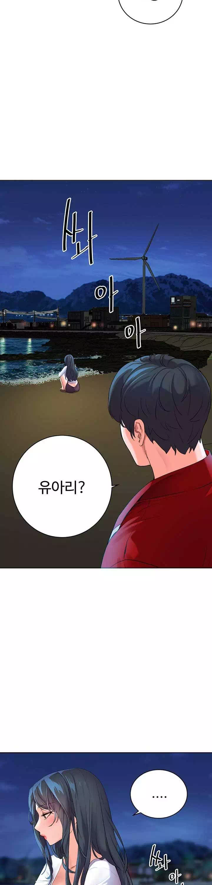 소꿉친구 프롤로그 - 웹툰 이미지 20