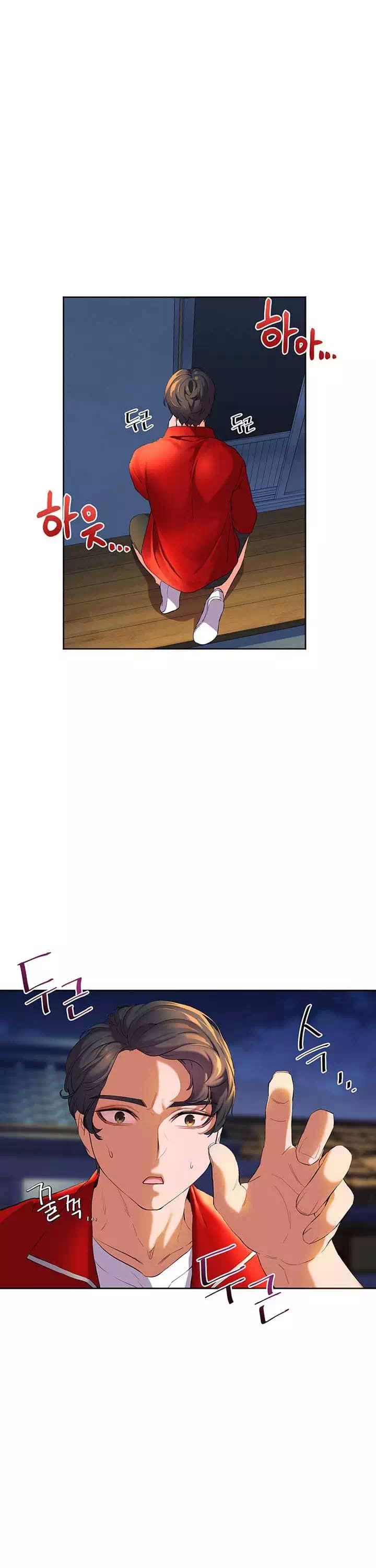 소꿉친구 프롤로그 - 웹툰 이미지 31