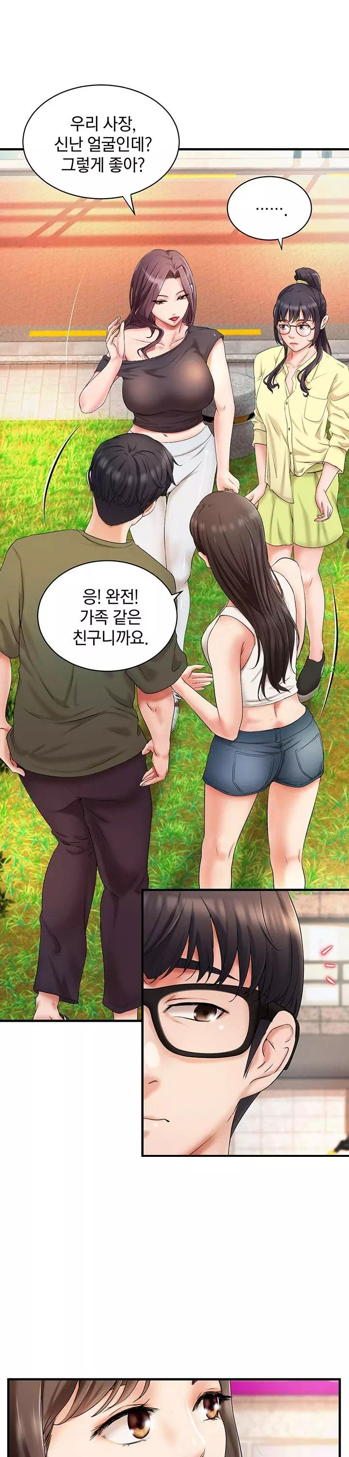 이웃집 동창 프롤로그 - 웹툰 이미지 14