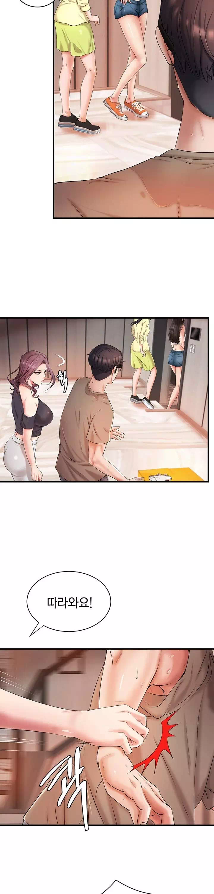 이웃집 동창 프롤로그 - 웹툰 이미지 18