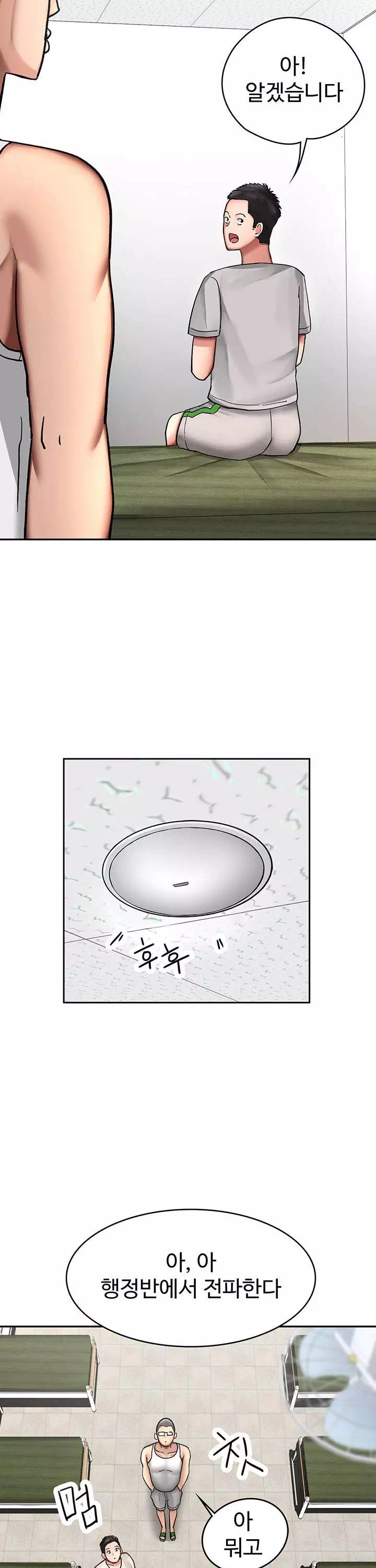 대대장 딸 프롤로그 - 웹툰 이미지 14