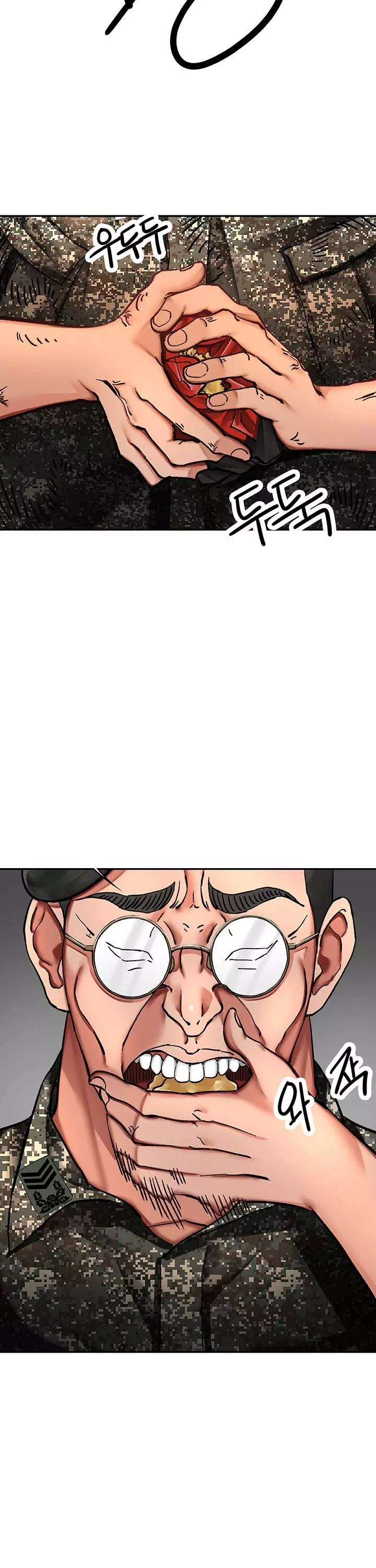 대대장 딸 프롤로그 - 웹툰 이미지 17