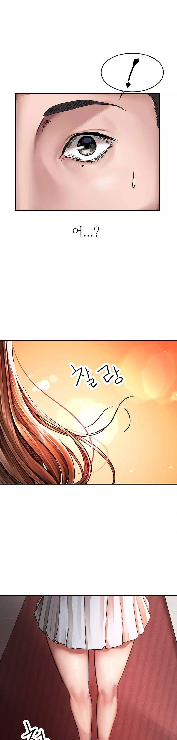 대대장 딸 프롤로그 - 웹툰 이미지 27