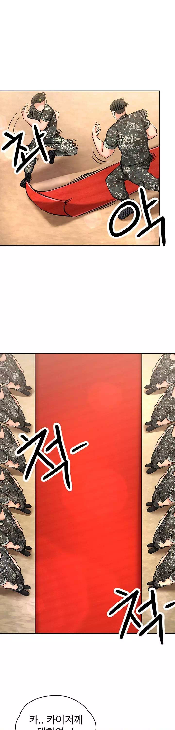 대대장 딸 프롤로그 - 웹툰 이미지 7