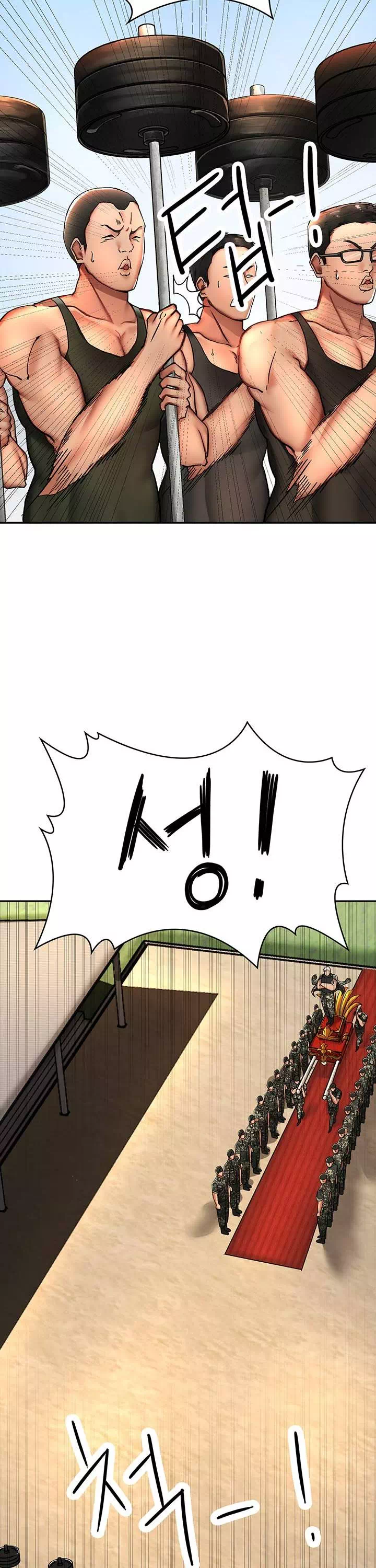 대대장 딸 프롤로그 - 웹툰 이미지 9