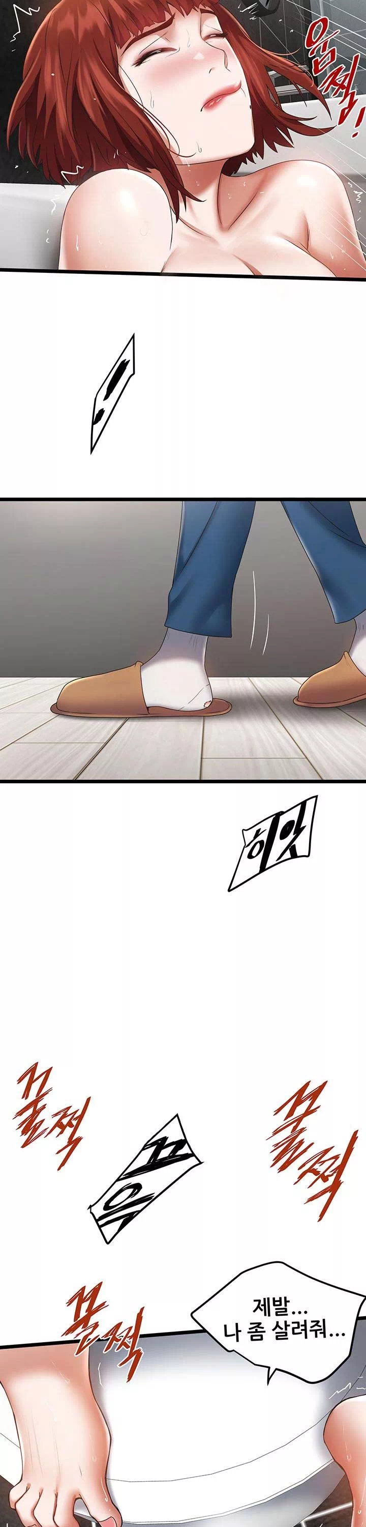 시골총각 프롤로그 - 웹툰 이미지 28