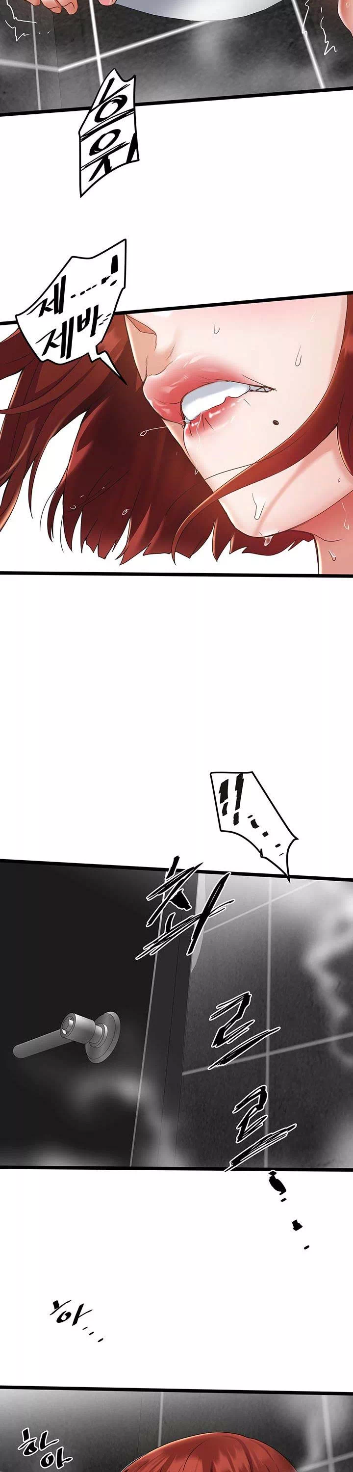 시골총각 프롤로그 - 웹툰 이미지 29