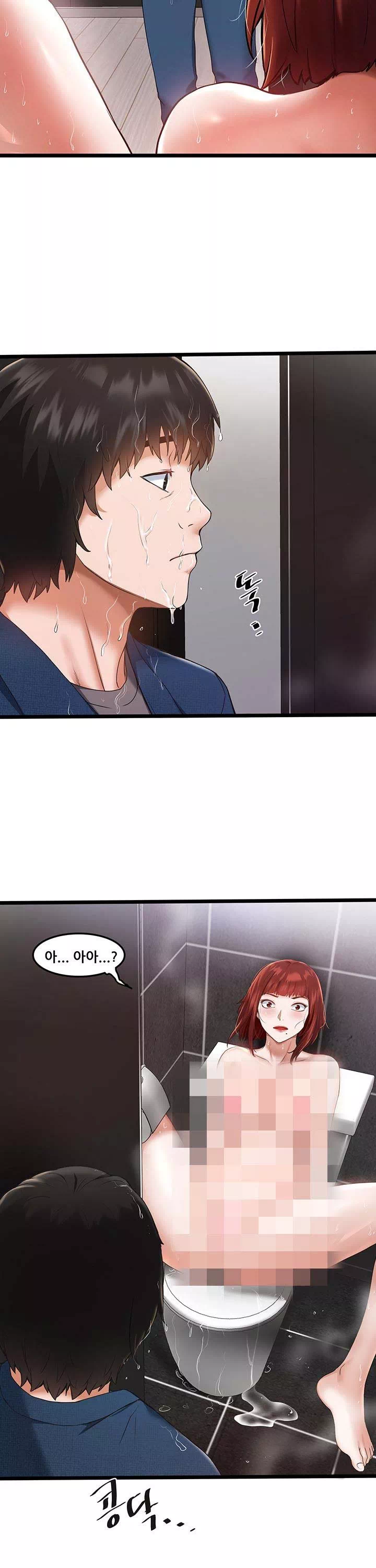 시골총각 프롤로그 - 웹툰 이미지 31