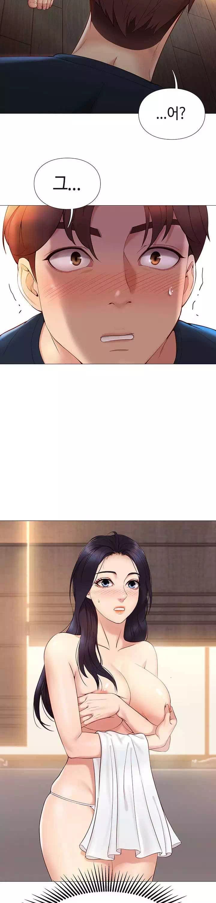 딸의 친구 프롤로그 - 웹툰 이미지 26