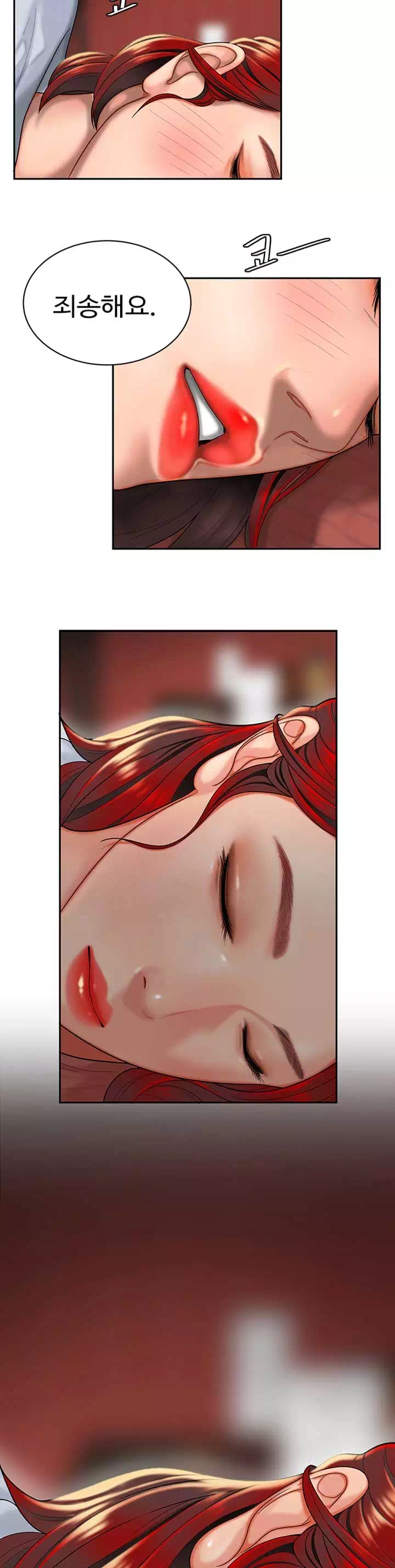 배달이요 프롤로그 - 웹툰 이미지 22