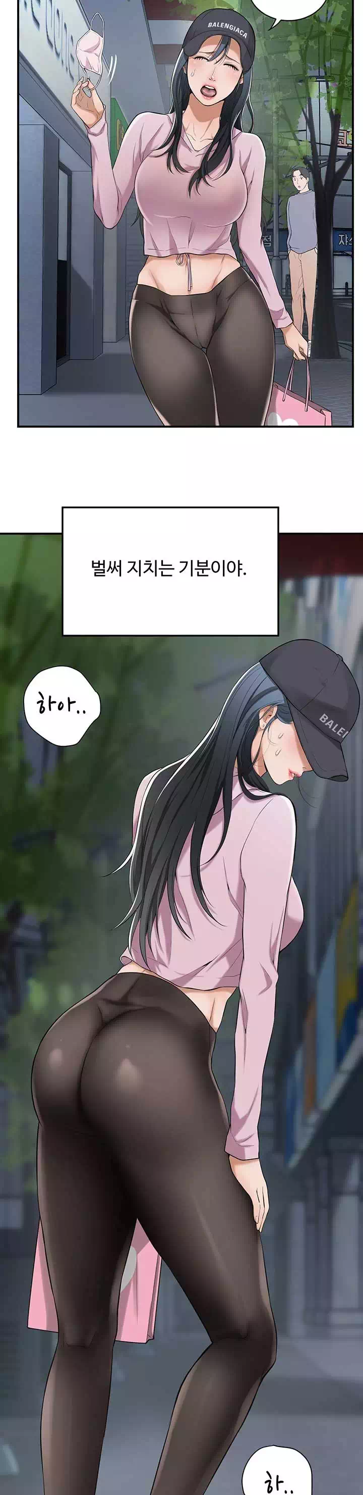 욕망 프롤로그 - 웹툰 이미지 17