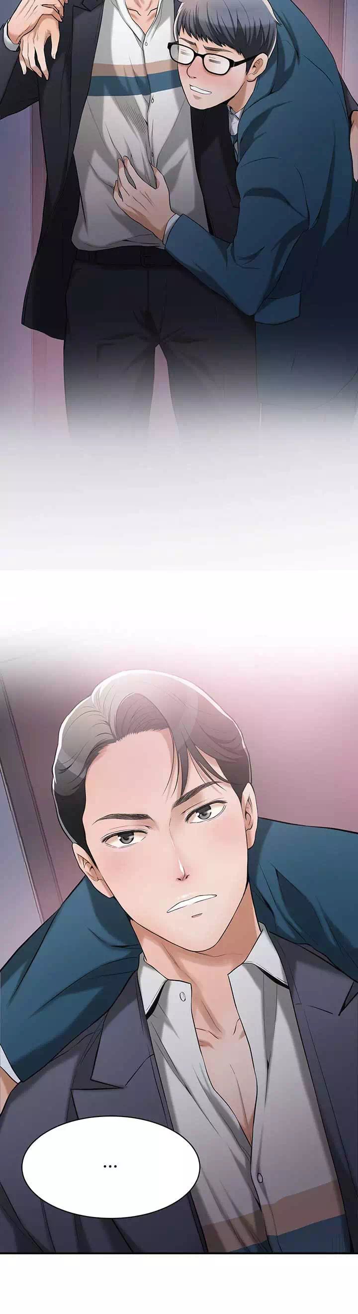 욕망 프롤로그 - 웹툰 이미지 22