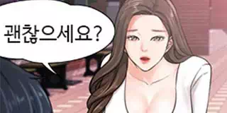 다음화 이미지