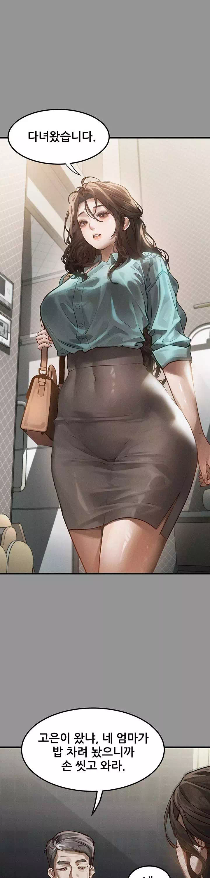 음담패설 프롤로그 - 웹툰 이미지 2