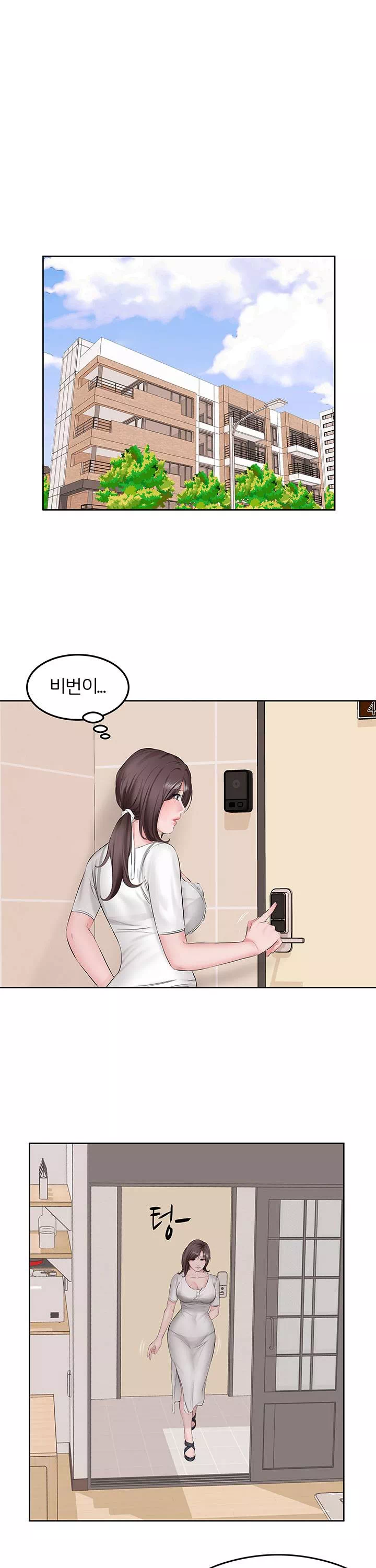 아랫집 아줌마 프롤로그 - 웹툰 이미지 14